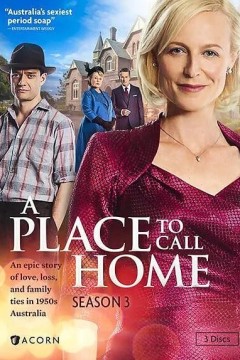 家的港湾第三季