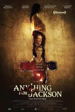 一切为了杰克森2020