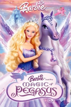 芭比与魔幻飞马之旅