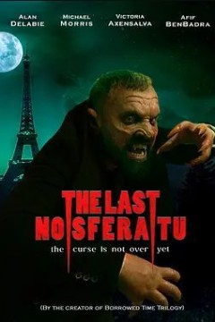 最后的吸血鬼2023