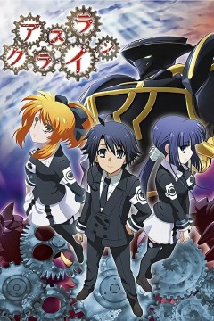 机巧魔神第一季