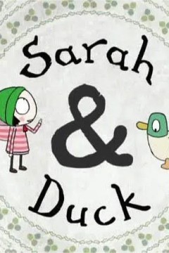 莎拉和鸭第一季