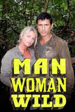 野外求生夫妻档第二季