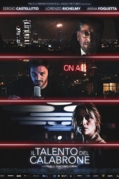 卡拉布罗内的天赋