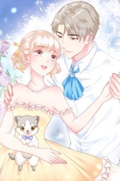 私宠甜心宝贝第一季