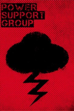 超能少年第五季