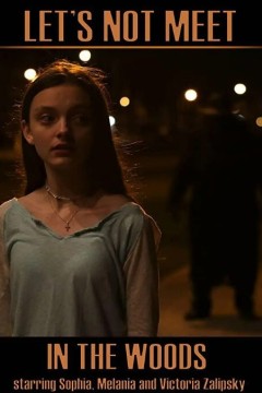 我们不要在林间相遇