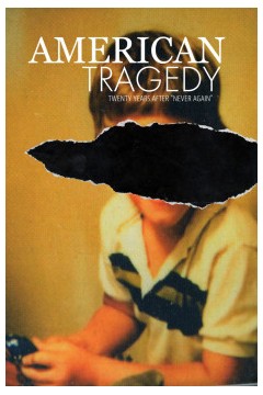 美国悲剧