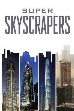 超级摩天大厦第一季