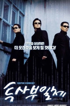 头师父一体22006