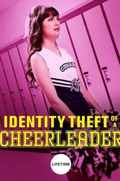 啦啦队长的身份盗窃