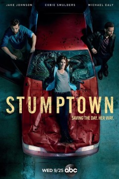 树墩镇侦探第一季