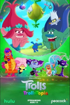 魔发精灵：巡回演唱会第五季