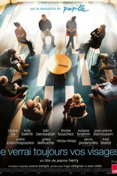 你们所有人的脸