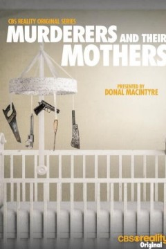 杀人犯和他们的母亲第一季