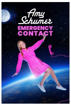 艾米·舒默：紧急联系人2023