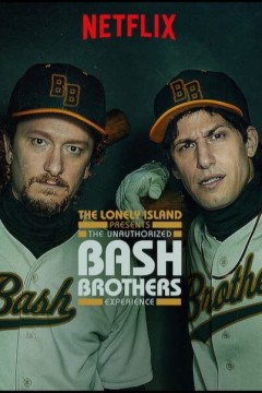 孤岛乐团小电影：霸击兄弟歪传