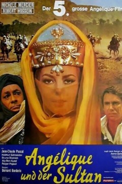 百劫红颜安琦丽珂5：安琦丽珂与苏丹