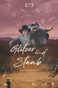 格利策和斯塔布