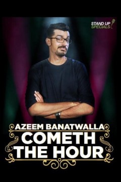 阿齐姆·巴纳特瓦拉：时刻到来