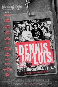 丹尼斯和洛伊丝