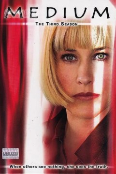 灵媒缉凶第三季