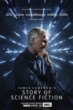詹姆斯·卡梅隆的科幻故事