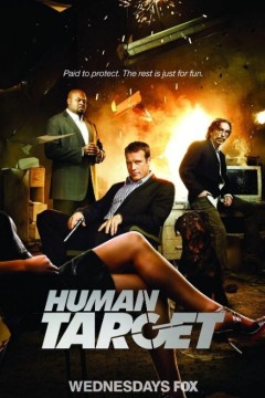 替身标靶第一季
