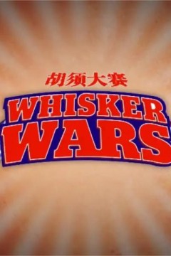 Whisker Wars