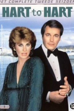 哈特夫妇第二季