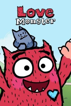 怪兽小爱第二季