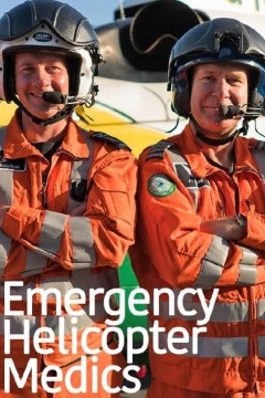 紧急直升机医务人员第三季