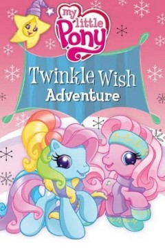 小马宝莉特辑之闪烁旅途