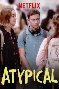 非典型少年第一季