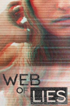 网络骗局第二季