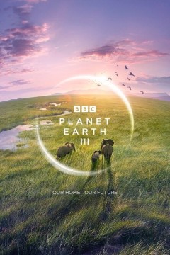 地球脉动第三季