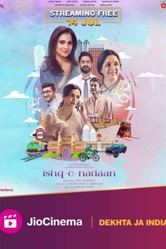 伊什克·埃·纳达安