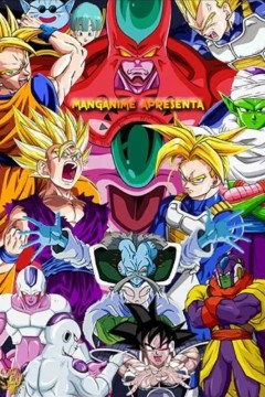 龙珠：超级赛亚人灭绝计划2010