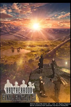 最终幻想15：兄弟