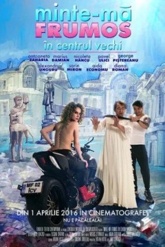 老市中心的薄荷糖