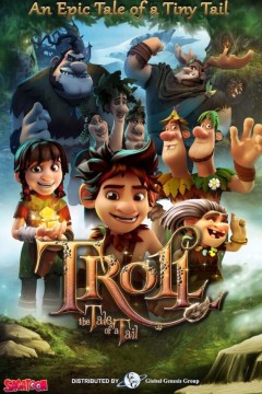 山海经之小人国