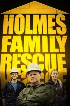 福尔摩斯家庭救援