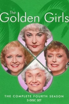 黄金女郎第四季