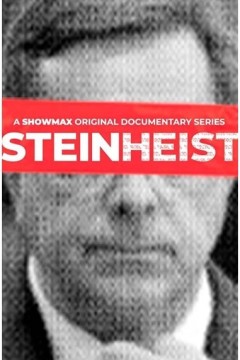 史坦海斯特第一季