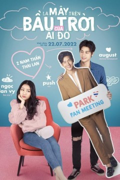 Side Seeing The Movie