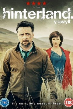 荒郊疑云第三季