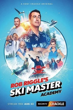 罗伯·里格尔滑雪大师学院第一季