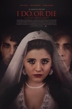 要么死，要么死：杀手安排