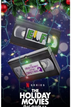 佳节电影的故事：你我的永恒印象