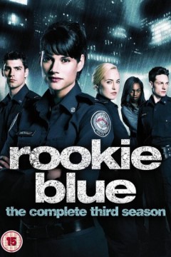 青涩警队第三季